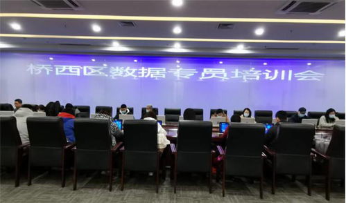 石家莊橋西區(qū)技能培訓(xùn)新風(fēng)尚 技術(shù)服務(wù)與技術(shù)開發(fā)雙輪驅(qū)動(dòng)，助力區(qū)域人才升級(jí)